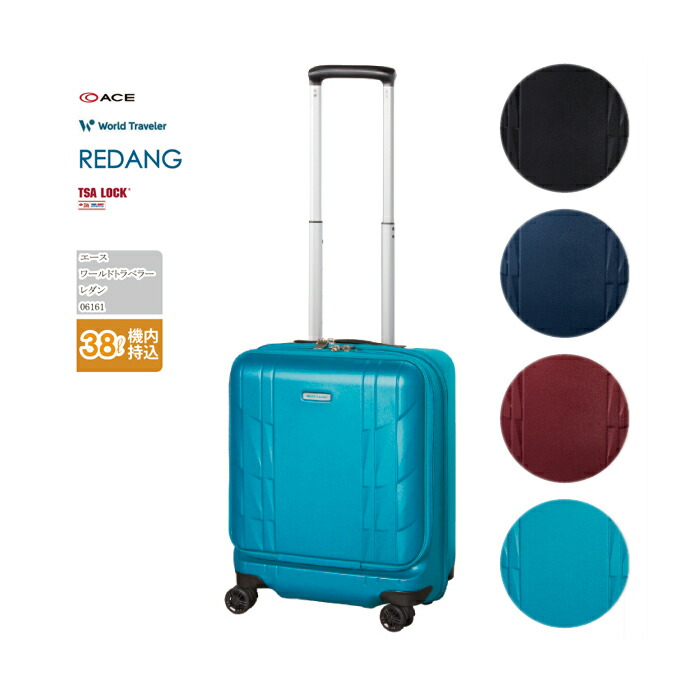 楽天市場】【機内持ち込み】エース ワールドトラベラー World Traveler