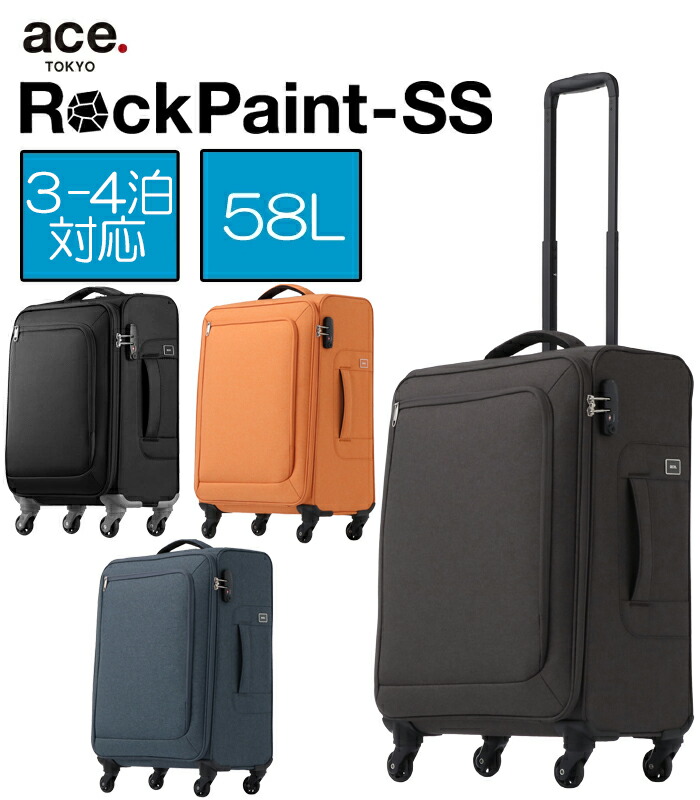 ace. スーツケース 4輪」の人気商品一覧 | 安い商品を通販サイトから