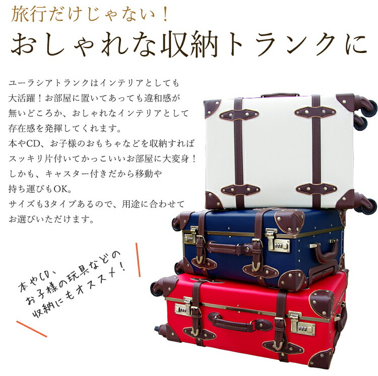 楽天市場】【送料無料】siffler/シフレ【ユーラシアトランク スーツ