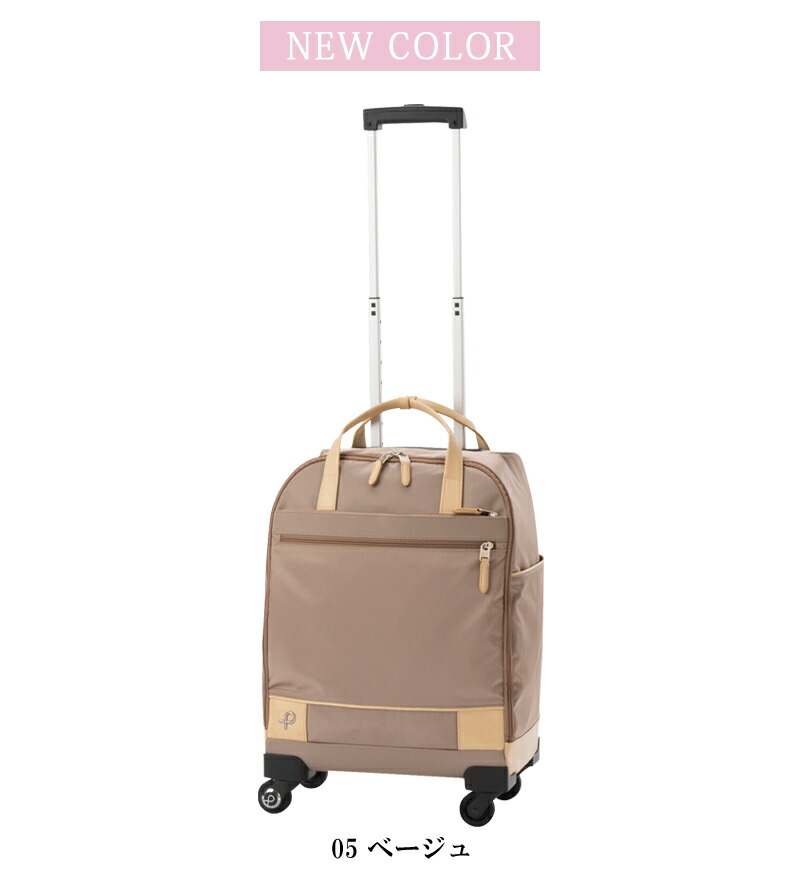 楽天市場】【送料無料】【機内持ち込み】エース(ACE) PROTECA/プロテカ