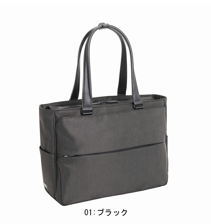 楽天市場】【新商品】【送料無料】ace.／エース コンビライト2 トート