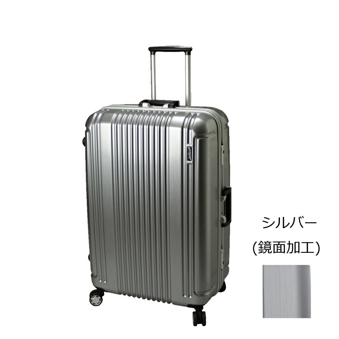 楽天市場】【送料無料】 バーマス プレステージ2 4輪キャリー58cm