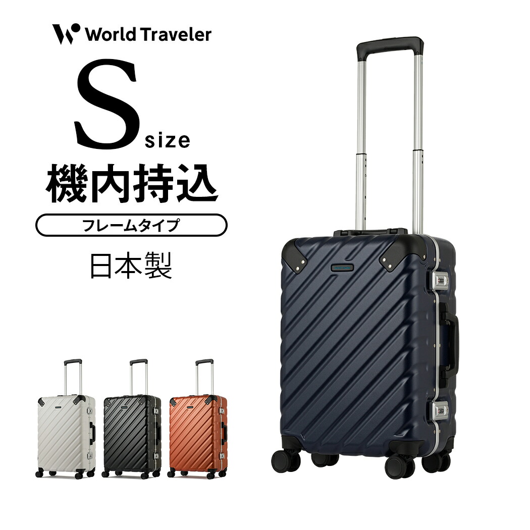 楽天市場】スーツケース キャリーケース キャリーバッグ 旅行用品