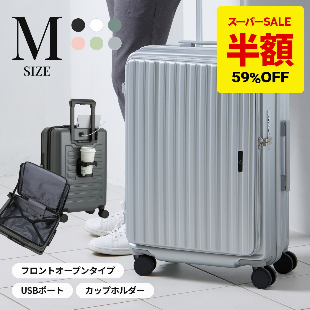楽天市場】【59%OFF&10％OFFクーポン】LW 60cm (5524-60) スーツケース