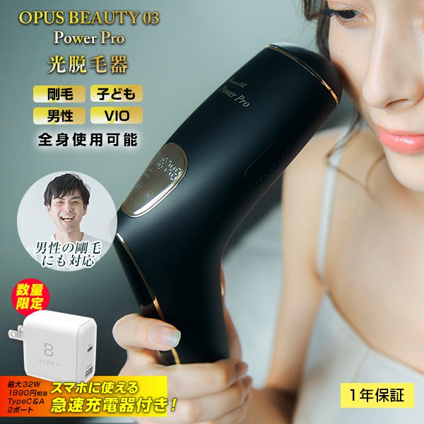 楽天市場】急速Type-C充電器付き 【正規代理店】【男女兼用】【10