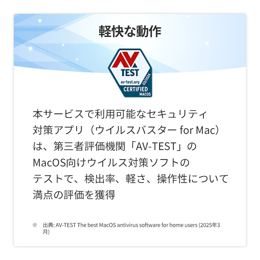 楽天市場】ウイルスバスター トータルセキュリティ スタンダード