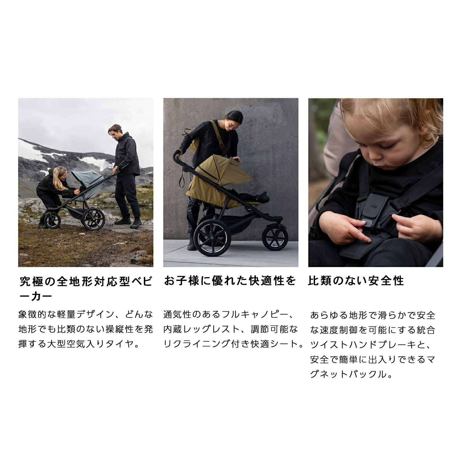 楽天市場】Thule Urban Glide 3（スーリー アーバングライド 3