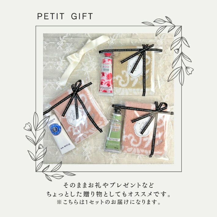 楽天市場】ホワイトデー お返し ロクシタン ハンドクリーム ギフト