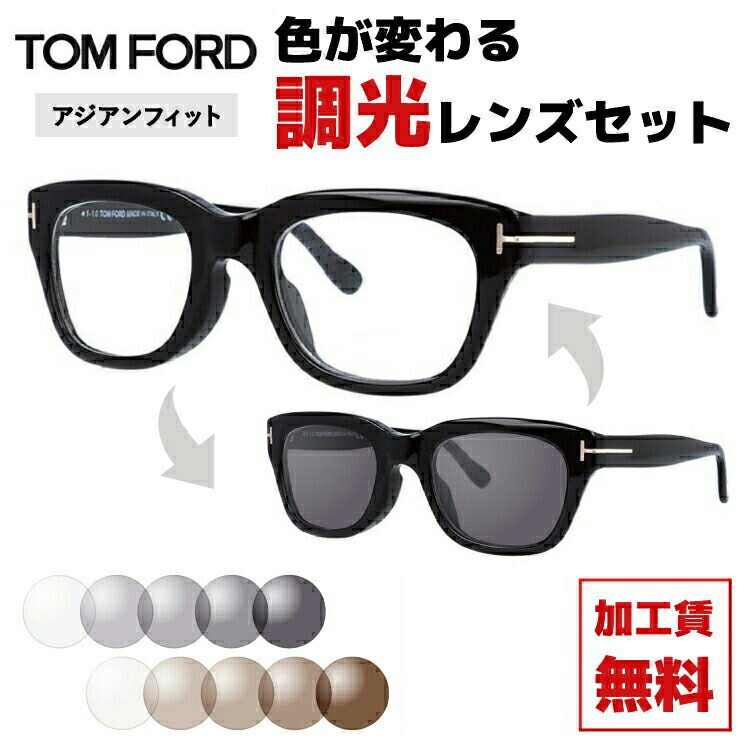 トムフォードサングラス 人気」の人気商品一覧 | 安い商品を通販サイト