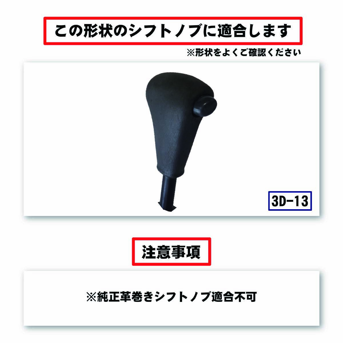 楽天市場】ダイハツ エッセ L235 / L245 専用 トリコローレ シフトノブ