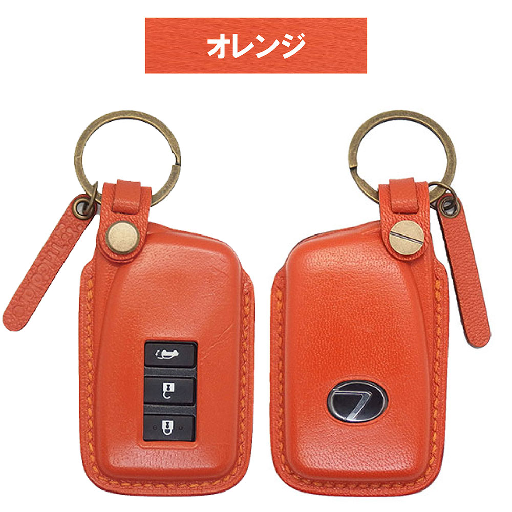 レクサス スマートキー ケース 純正」の人気商品一覧 | 安い商品を通販