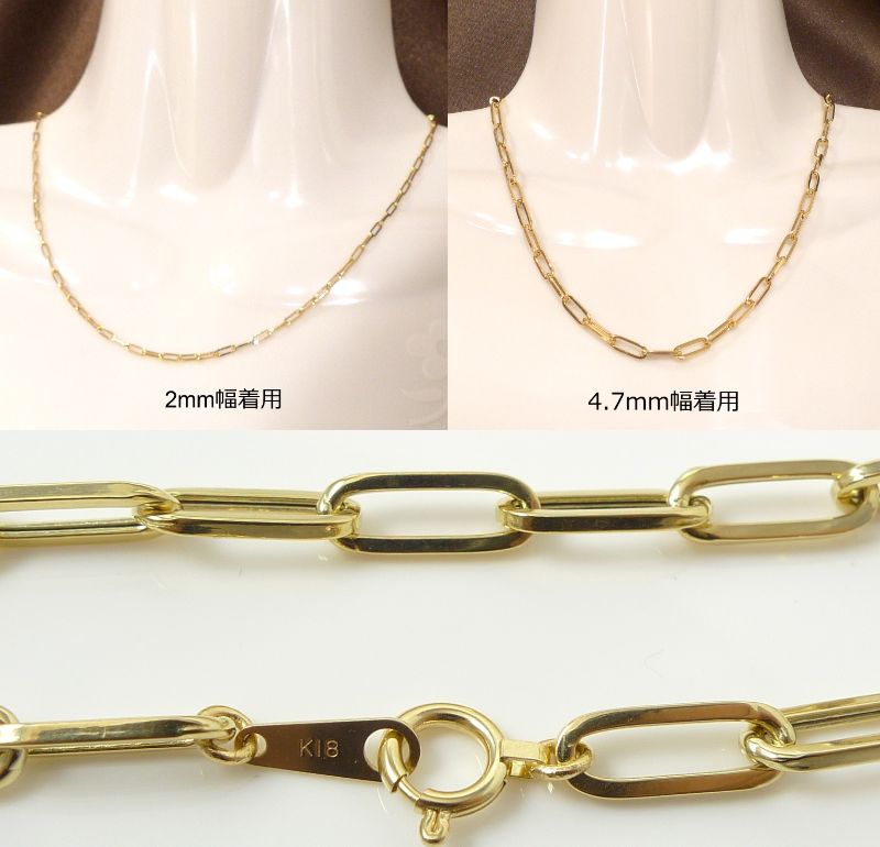 楽天市場】K18 ペーパークリップ チェーン ネックレス 幅2.0mm 50cm