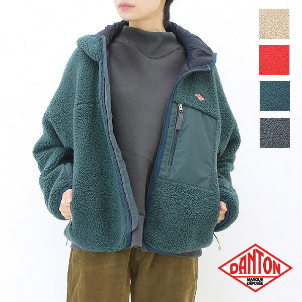 楽天市場】DANTON ダントン インシュレイションフーデットボア