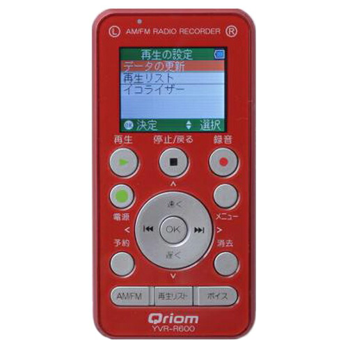 楽天市場】【中古】 山善 YAMAZEN キュリオム AM FM ラジオボイス