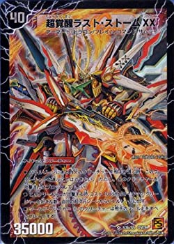 楽天市場】デュエルマスターズ ラスト・ストームxxの通販