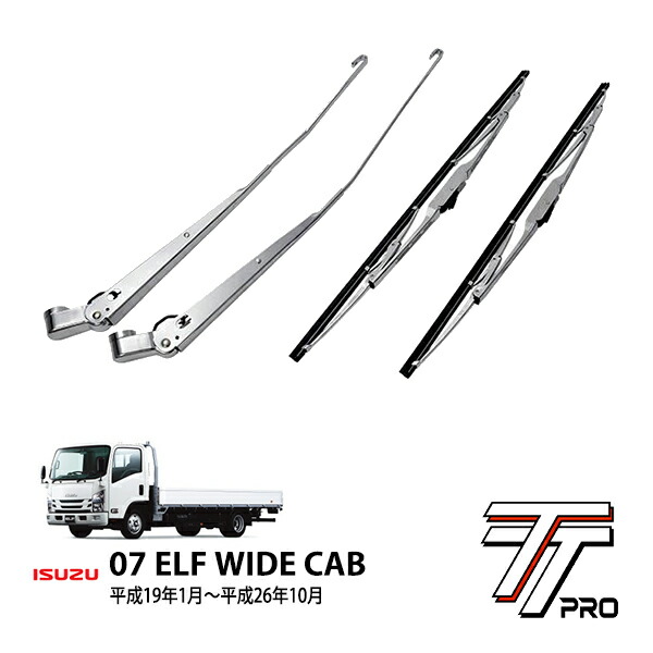 楽天市場】P10倍 エントリー要 【TT PRO正規品】 いすゞ 07エルフ
