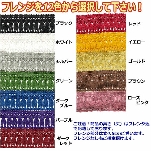 楽天市場】受注製作 大花束ダッシュマット 縦柄 07フォワード標準 平成