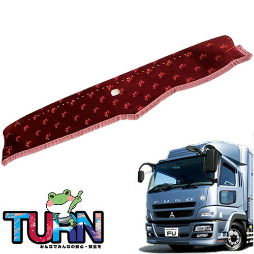 楽天市場】受注製作 コスモスダッシュマット 07スーパーグレート平成19