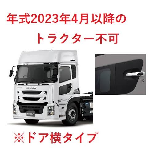 楽天市場】受注製作 オスカー ダッシュマット ファイブスターギガ平成