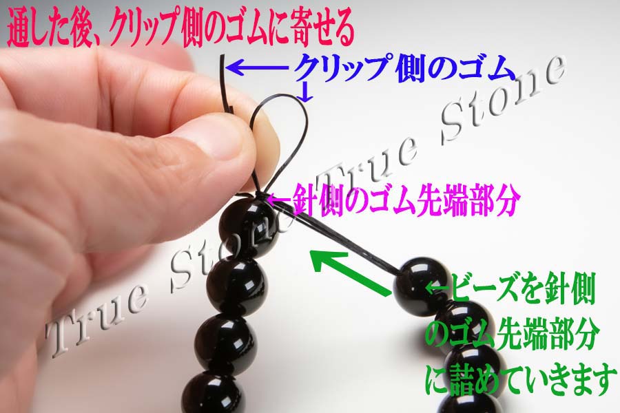 ゆきんこ ブルーダイヤモンド ブレスレット オペロンゴム通し 約12ct