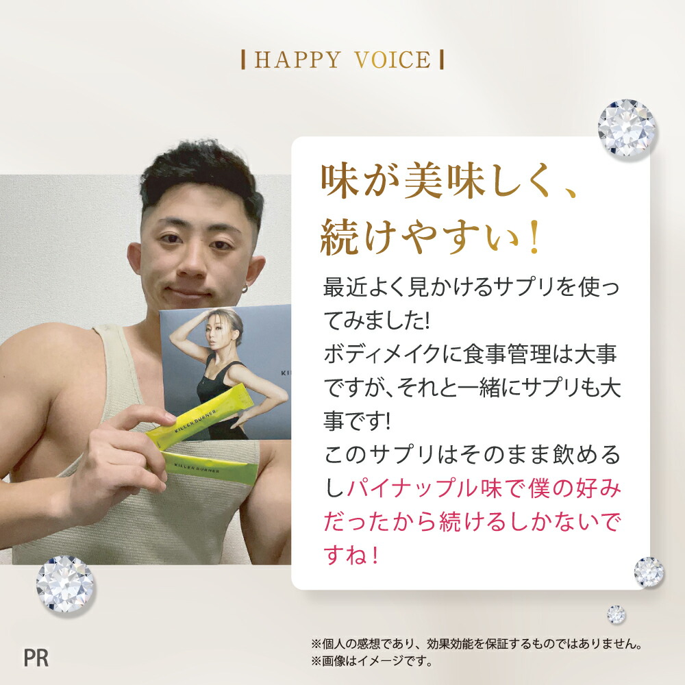 楽天市場】【公式】倖田來未 完全プロデュース キラーバーナー