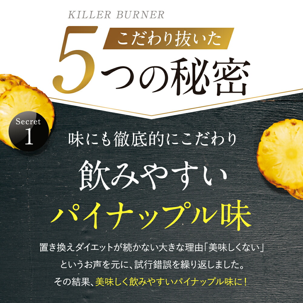 楽天市場】【公式】倖田來未 完全プロデュース キラーバーナー