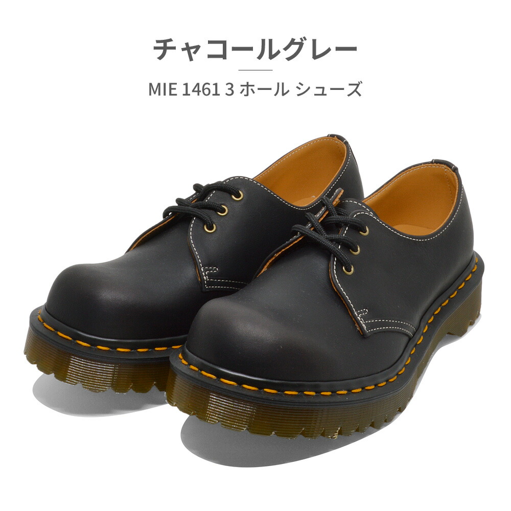 楽天市場】【全国送料無料】 ドクターマーチン メンズ 3ホールシューズ