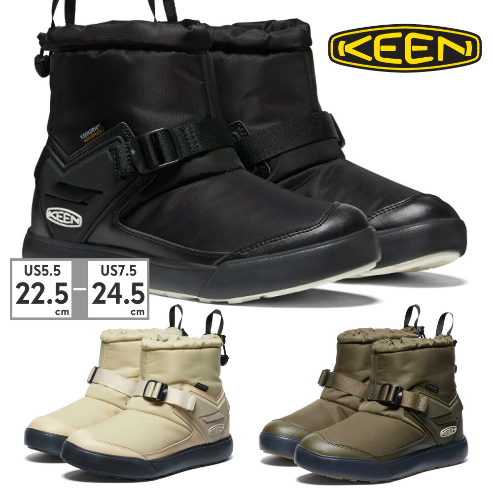 楽天市場】【全国送料無料】 KEEN ブーツ レディース フッドロメオ