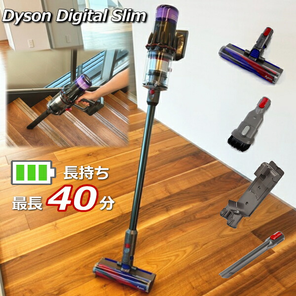 dysonsv18」の人気商品一覧 | 安い商品を通販サイトから探す - 価格.com