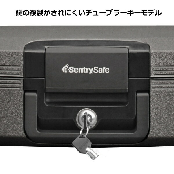 楽天市場】セントリー 耐火防水保管庫 30分耐火 72時間防水 A4サイズ