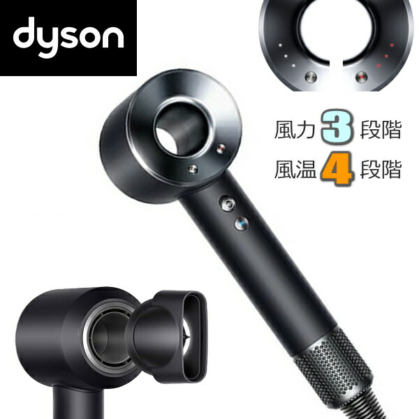 楽天市場】Dyson HD08 ULF BBN ENT ヘアドライヤー スーパーソニック