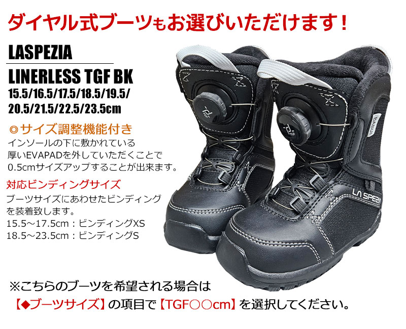 楽天市場】スノーボード 3点 セット キッズ ジュニア ZUMA ツマ MT