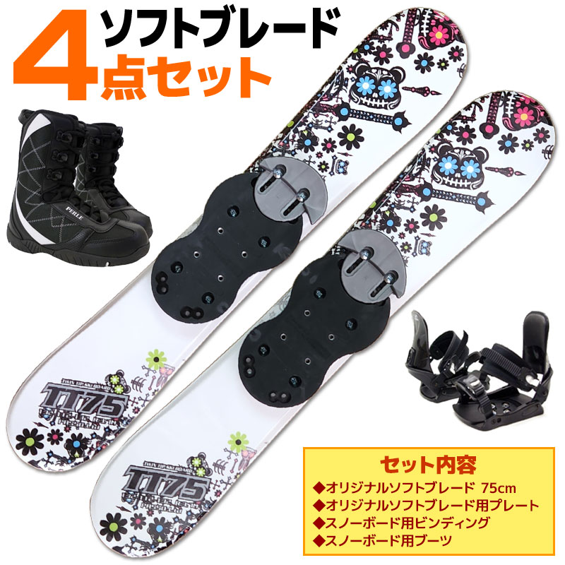 楽天市場】ファン スキー ソフト ブーツの通販