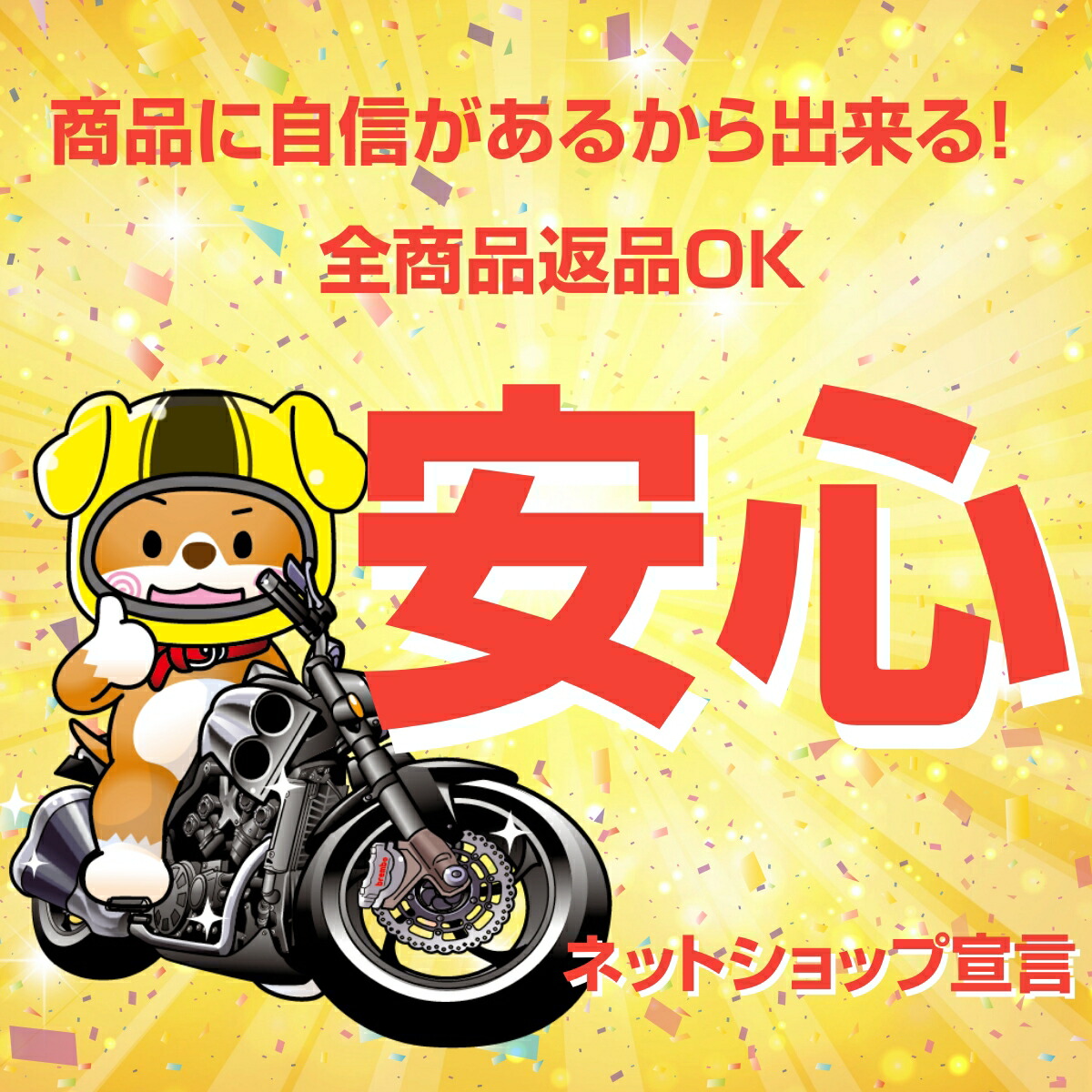 楽天市場】RS125 フロントブレーキディスク アプリリア 純正 バイク