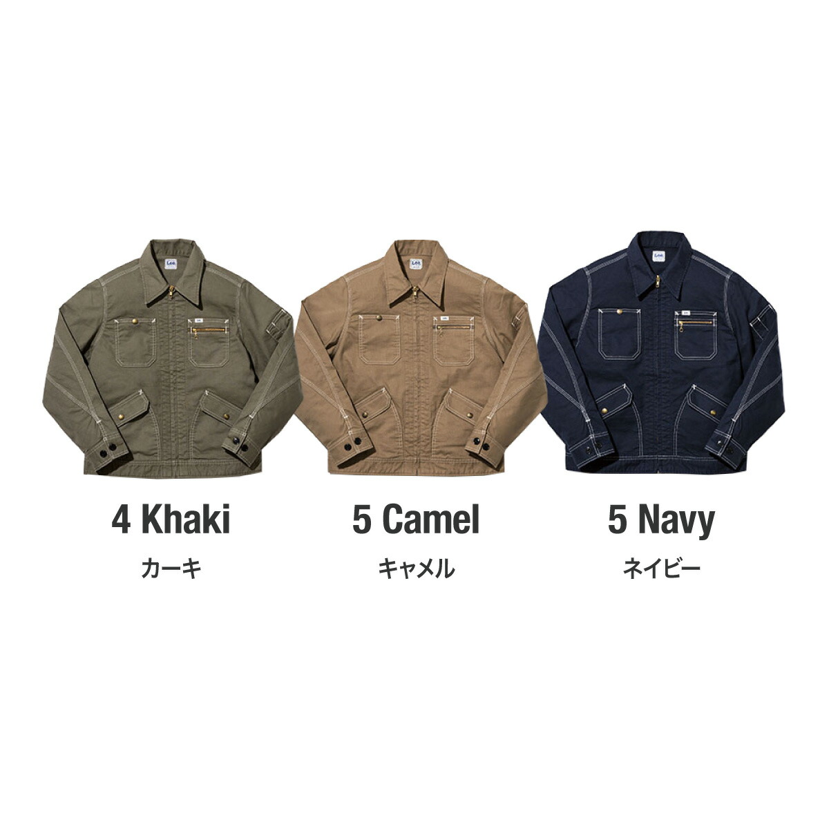 楽天市場】ジャケット Lee (リー) ジップアップジャケット lwb03002