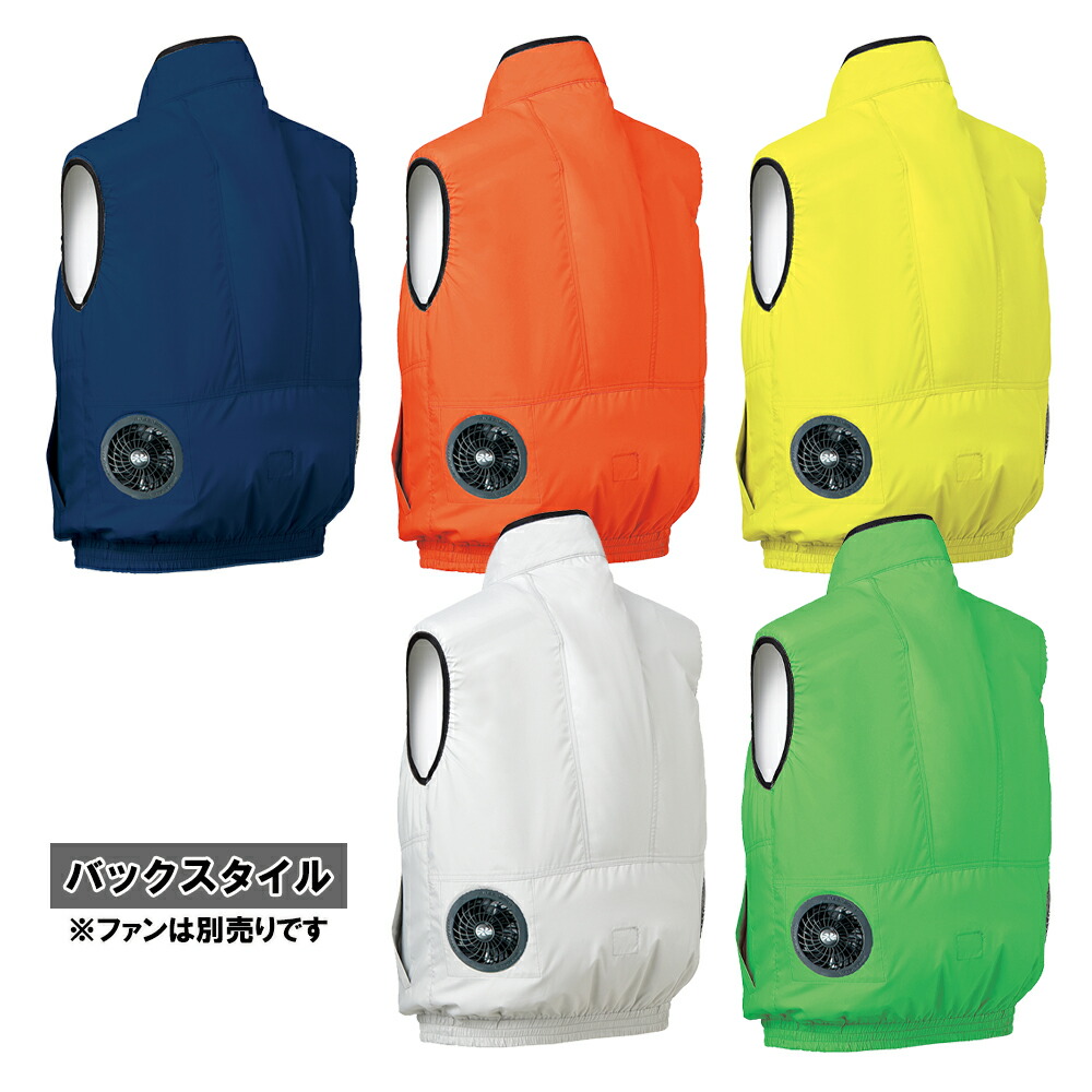 楽天市場】KURODARUMA クロダルマ ベスト 26861 電動 ファン付き