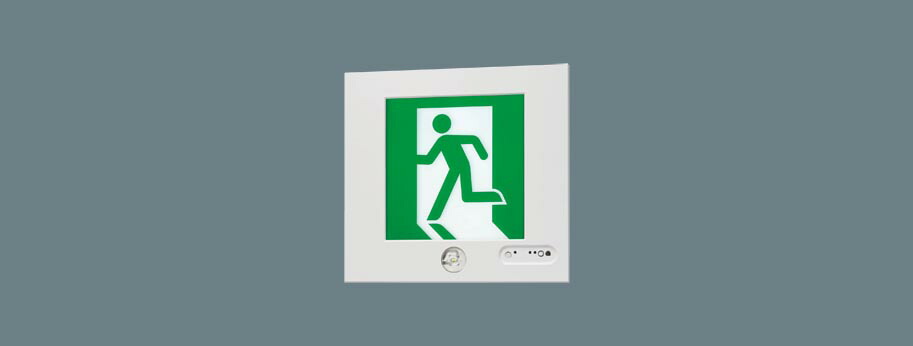 楽天市場】パナソニック FA20312C LE1 誘導灯本体 天井・壁直付型・吊