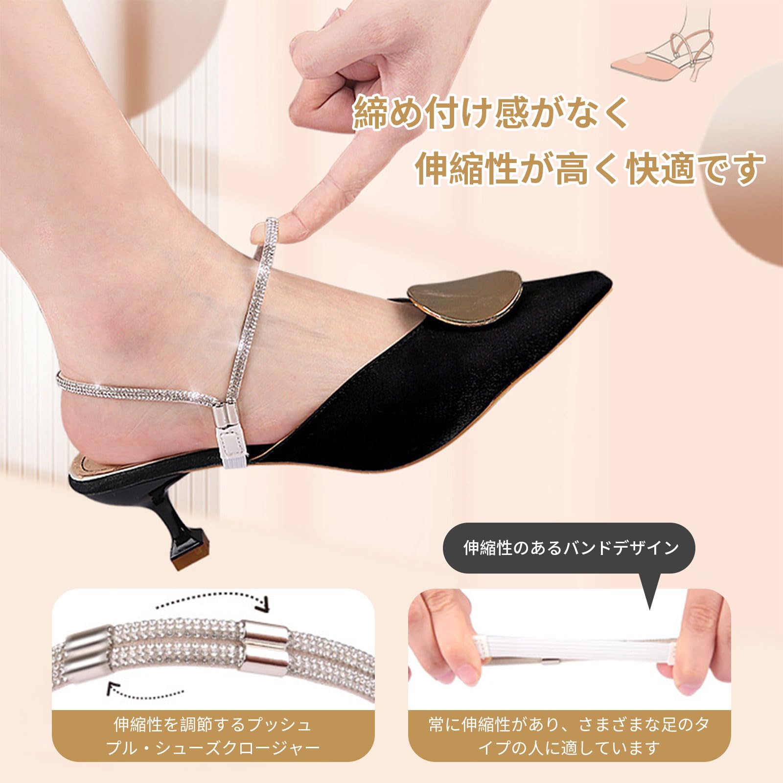 楽天市場】＼在庫一掃セール／【4組セット】2way シューズストラップ