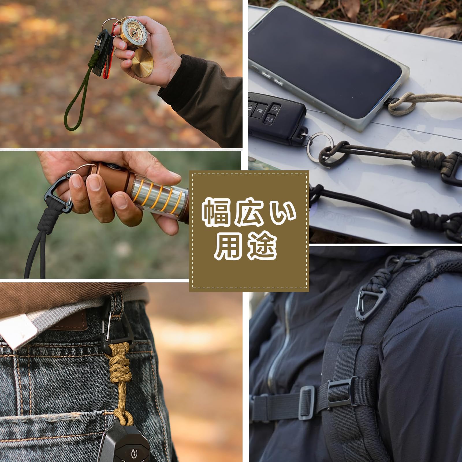 楽天市場】【6個セット】パラコード ストラップ キーホルダー カラビナ