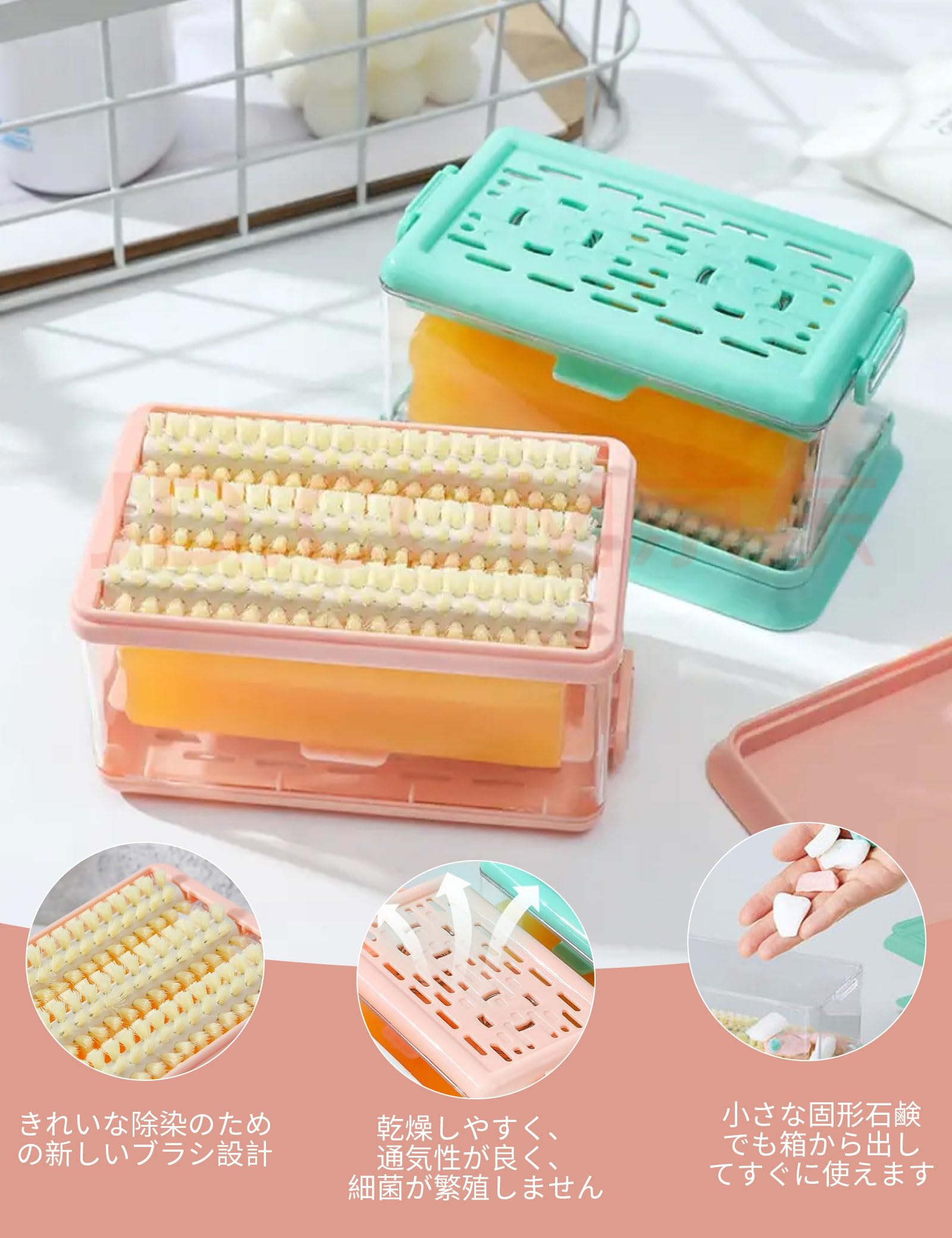 楽天市場】＼在庫一掃セール／【即納】石鹸ケース ブラシ付き バス用品