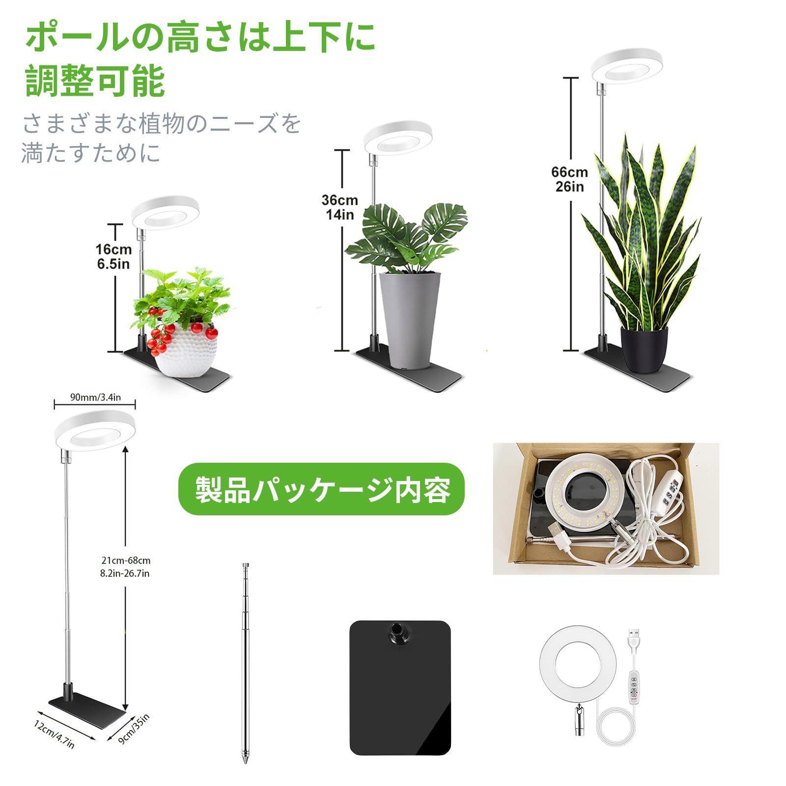 楽天市場】＼SS限定☆P5倍／【当日出荷】2way 植物育成ライト LED 植物