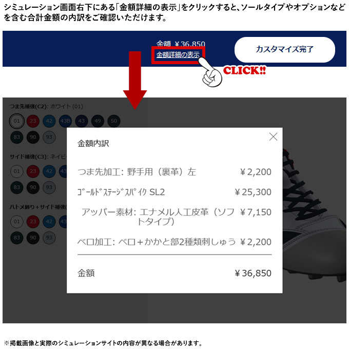 楽天市場】＜受注生産＞アシックス（asics） ゴールドステージ