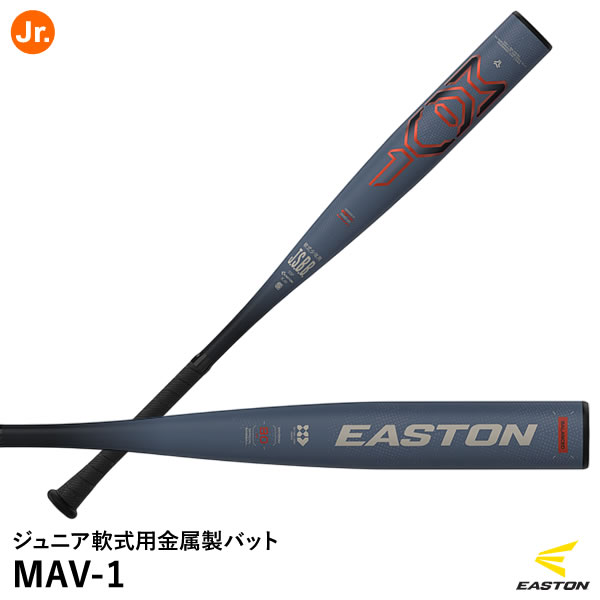 楽天市場】【即日発送可】イーストン（EASTON） ENY5MAV ジュニア軟式