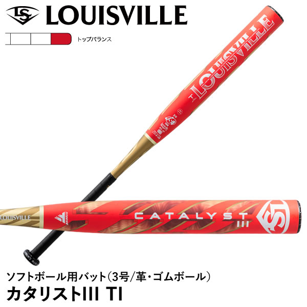 楽天市場】【即日発送可】ルイスビルスラッガー（Louisville Slugger