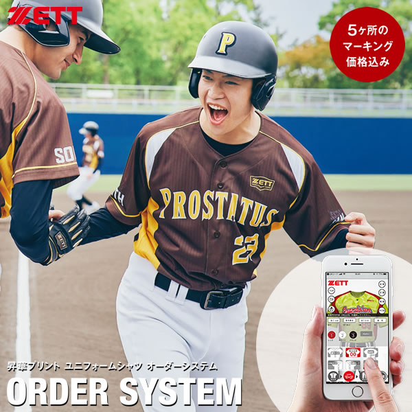 楽天市場】【即日発送可】ミズノ（MIZUNO） 1GJAB27500F 塁ベース 3枚1