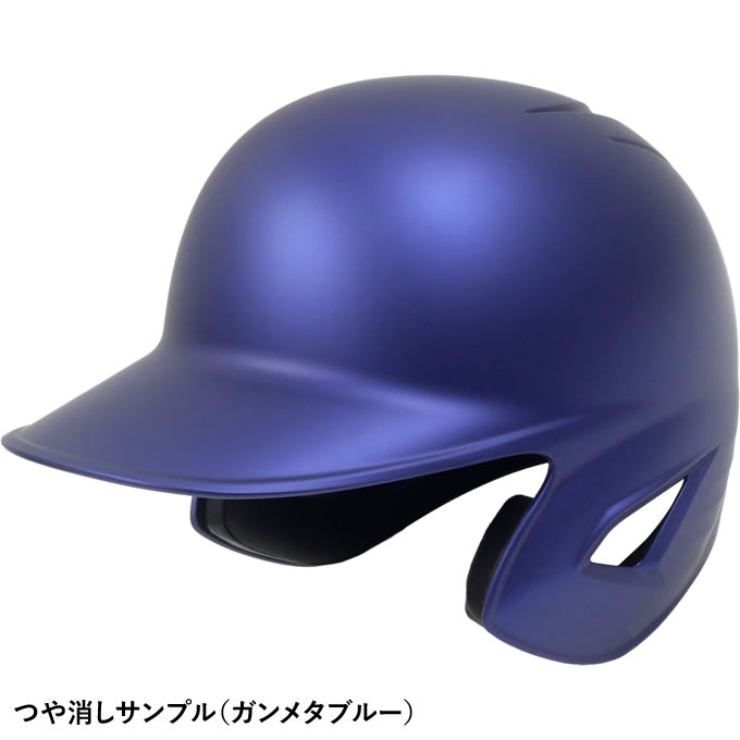 楽天市場】＜受注生産＞ゼット（ZETT） ソフトボール打者用ヘルメット