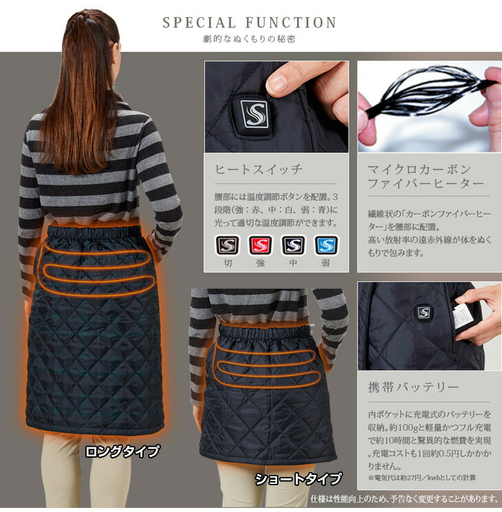 楽天市場】国内ブランドSUNART 充電式ヒーター内蔵3WAYあったか巻き
