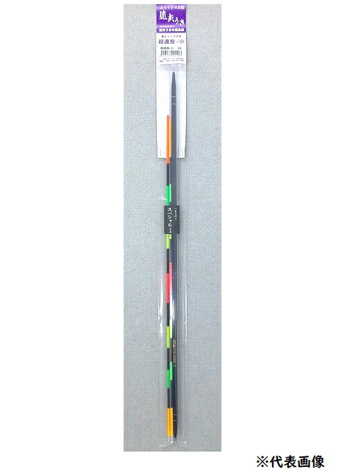 楽天市場】【遠矢】 遠矢ウキ 超遠投 小 4B : つり具トビヌケ