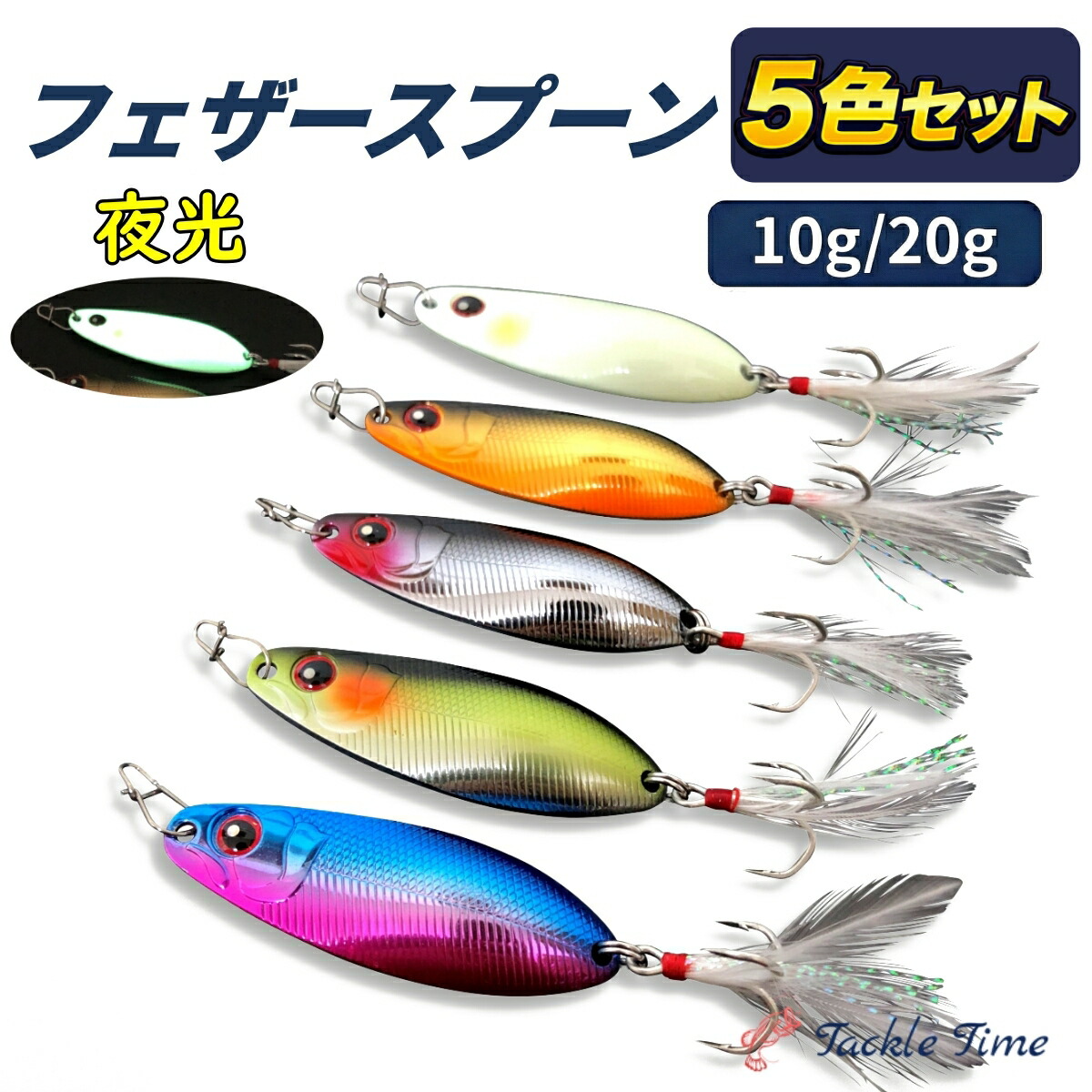 ロデオクラフト スミス ヴァルケイン他エリアトラウト ルアーセット