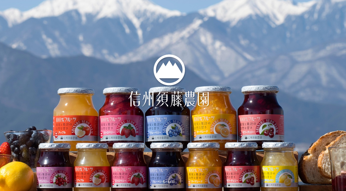 楽天市場】ストロベリージャム 140g 信州須藤農園 砂糖不使用 100